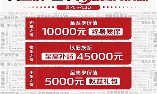 长安汽车大客户补贴政策_长安汽车大客户补贴政策2023年