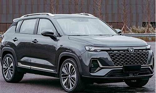 长安汽车新款2020款电车,长安电动汽车新款2020款suv