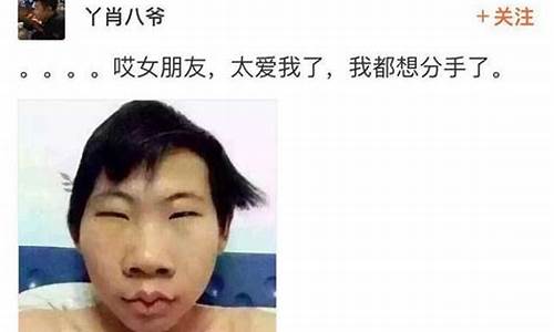 长得最丑的人叫什么_长得最丑吃得多打一生肖是什么