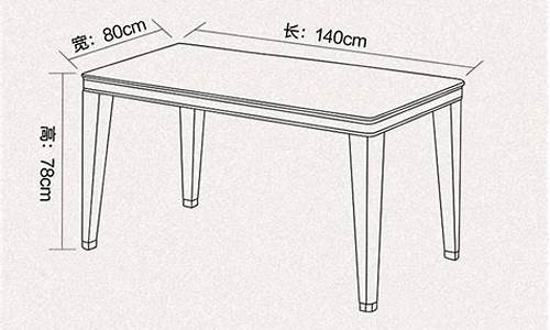 长方形餐桌的尺寸_长方形餐桌的尺寸规格有几种