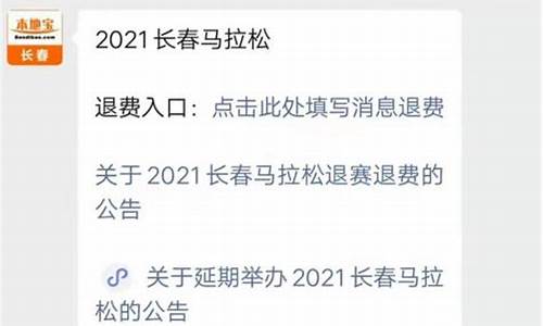 长春金价查询结果_长春金饰价格今天多少一克