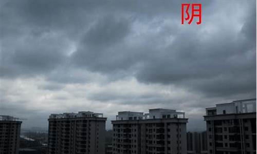 今天长沙天气怎么样?_长沙今天的天气怎么样