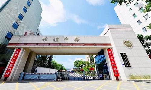 长沙四大名校高考喜报2023_长沙四大名校高考