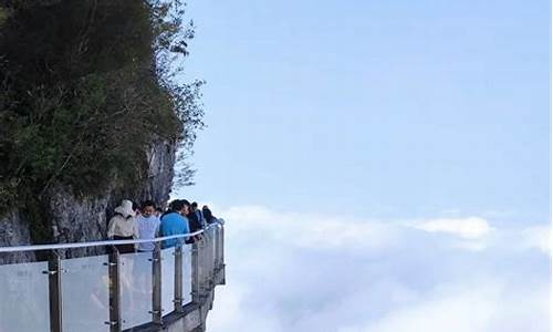 长沙旅游团报名三日游_长沙旅游团报名三日游多少钱