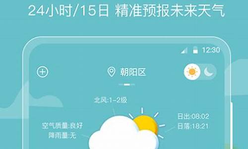 长沙最准的天气预报今天_长沙最准的天气预报