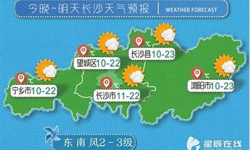 怎么查过去10天的天气_长沙过去15天天气查询