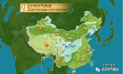 长治天气预警牌图片_长治天气预警