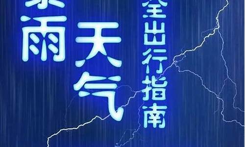 长清天气预报一周天气_长清天气预报