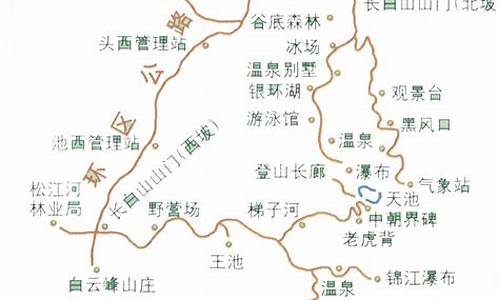 长白山旅游路线设计调研报告模板怎么写_长白山旅游路线设计调研报告模板怎么写的