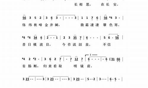 长相思 演唱_长相思歌词完整版