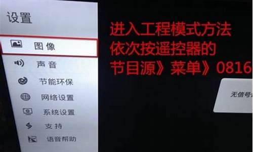 长虹手机怎么样恢复出厂设置_长虹手机怎么样恢复出厂设置方法