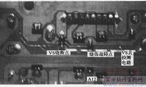 长虹等离子电源板图纸_长虹等离子y板常见故障