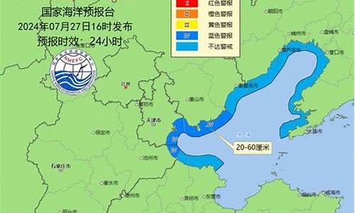 长隆天气预报15天_长隆天气预报15天准