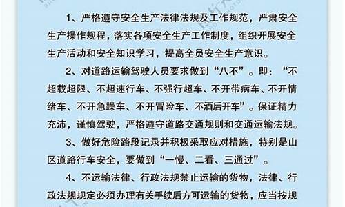 门窗厂安全管理制度_门窗厂安全生产操作规