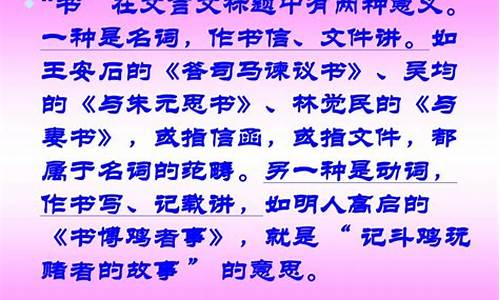 闪烁其词的意思和造句_闪烁其词的意思和造句是什么