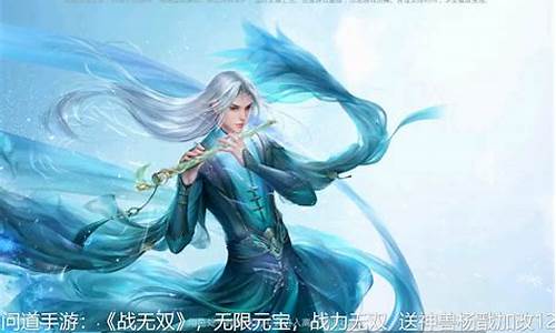 问道SF私服全新版本上线，修真乐趣不断升级(问道sf手机版)