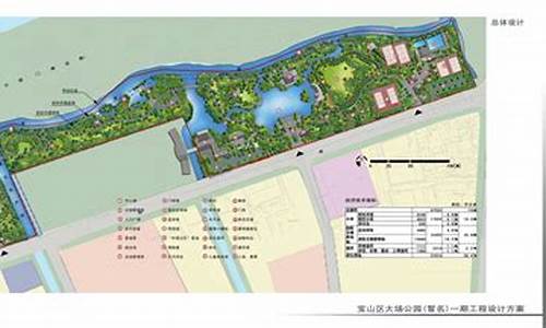 闵行体育公园平面图_闵行体育公园平面图高清