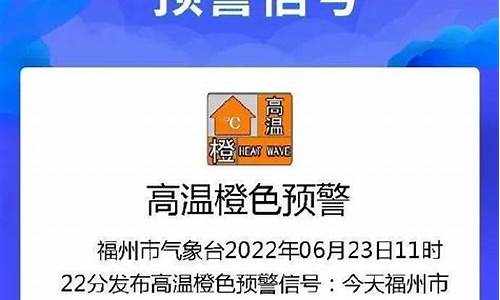 闽清坂东天气预报_闽清坂东天气预报15天准确率