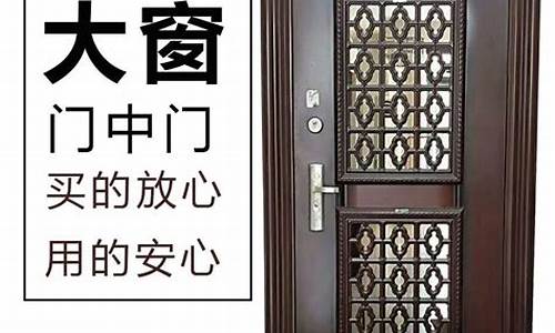 防盗门改装通风窗_防盗门改装通风窗价格