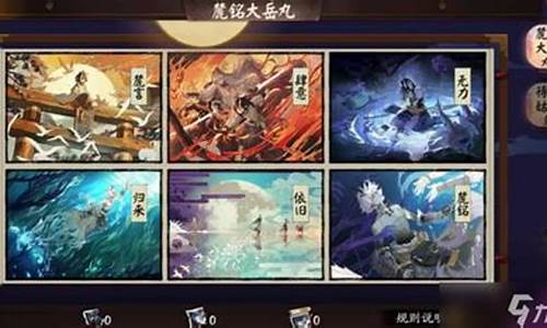 阴阳师周年庆活动预告2020-阴阳师周年庆是哪天2020