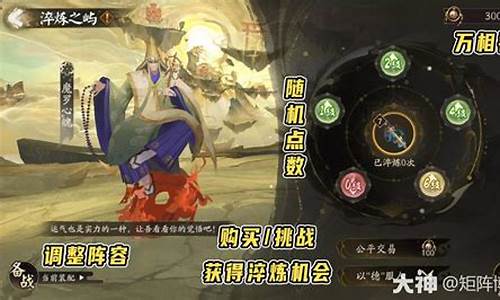 阴阳师攻略18183-阴阳师攻略2023