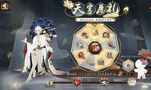 阴阳师 照片-阴阳师攻略组本人照片全部怎么弄