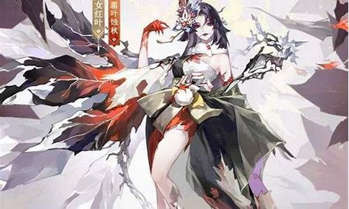 阴阳师栀子女729-阴阳师栀子花