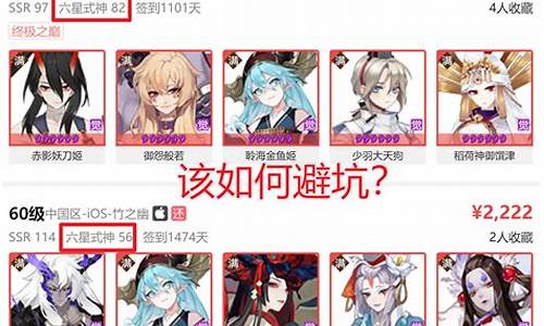 阴阳师藏宝阁_阴阳师交易平台_阴阳师藏宝阁nga