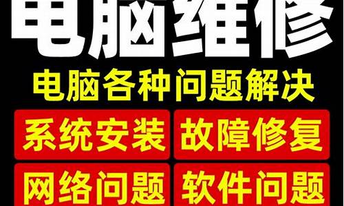 阿拉尔电脑系统维修-阿拉尔售后技术支持招聘信息