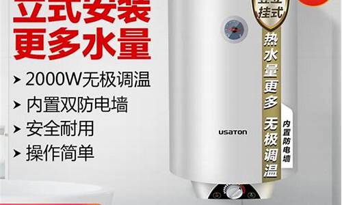 阿斯丹顿电热水器_阿斯丹顿电热水器显示e5