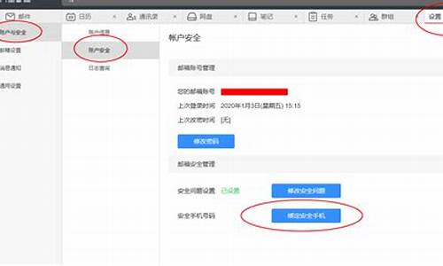 全面了解阿里云企业邮箱API：实现高效企业邮箱管理的利器