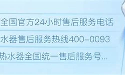 阿里斯顿电热水器用了20年_阿里斯顿热水器寿命