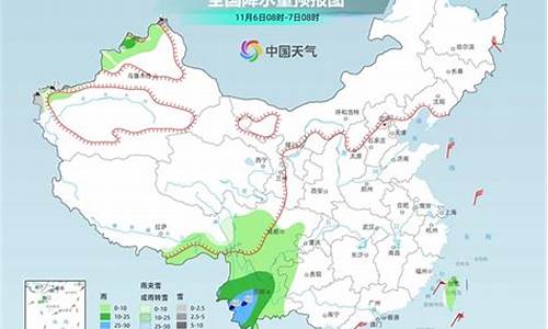 陇县天气预报天气全国_陇县天气预报一周15天