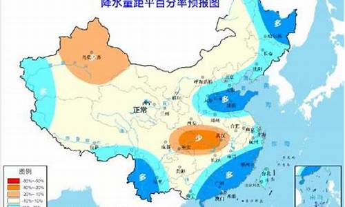 降水最丰富的是哪个地区_降水天气最好的省