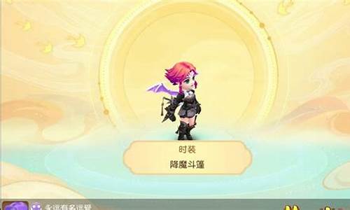 降魔斗篷四象哪种好_降魔斗篷