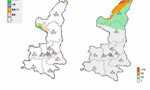 陕北富县天气预报_富县天气预报今天下午