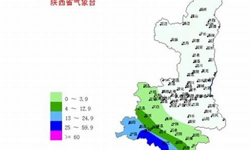 汉中市区天气预报,陕南省汉中市天气