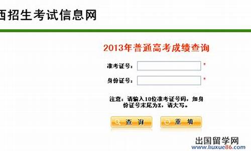 陕西2014高考录取分数线一览表_陕西2014高考