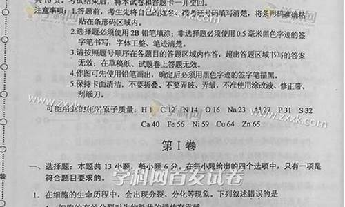 陕西2016高考理综试题,2016年陕西高考理科数学试卷