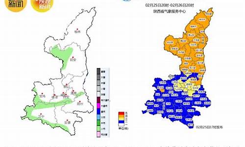 陕西勉县天气预报7天_陕西勉县天气预报