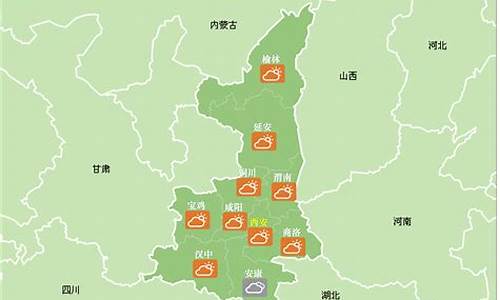 陕西天气预报一周15天查询_陕西天气预报一周15天查询