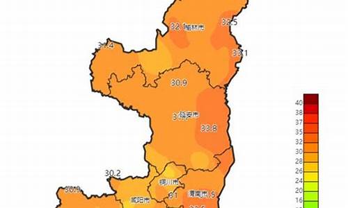 陕西太原天气预报_陕西太原天气预报