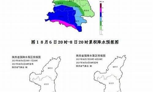 陕西省定边天气预报_陕西定边天气预报一周