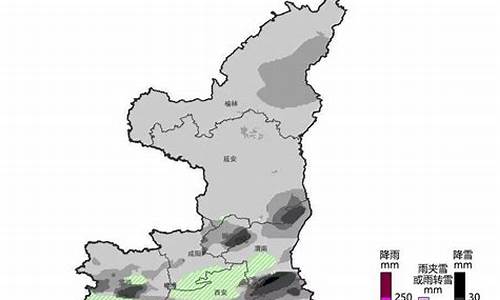 陕西新一轮雨雪降温_陕西将迎雨雪天气预报