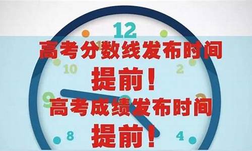 陕西府谷高考,府谷县高考成绩单2020