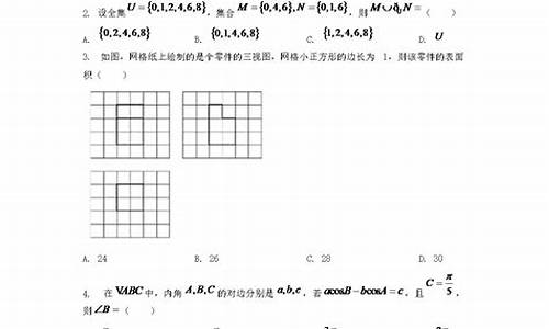 陕西数学高考试卷_陕西数学高考试题及答案