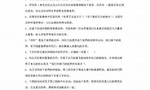 陕西文科高考真题语文试卷_陕西文科高考答案