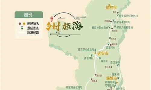 陕西旅游路线主题_陕西旅游路线主题介绍