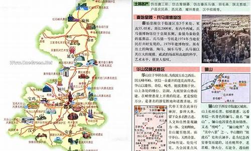 陕西旅游路线图手抄报模板_陕西旅游路线图手抄报模板大全