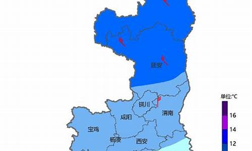 陕西最新天气消息_陕西最新天气消息今天